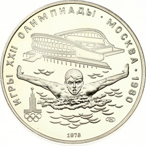 Russia USSR 5 Roubles 1978 (L) Swimming