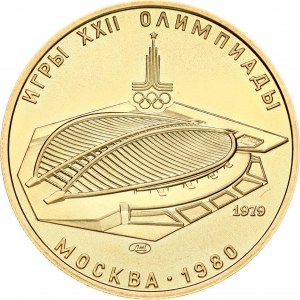 Russia 100 Roubles 1979 (ЛМД) 1980 Olympics