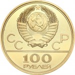 Russia 100 Roubles 1979 (ЛМД) 1980 Olympics