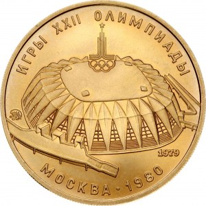 Russia 100 Roubles 1979 (ММД) 1980 Olympics