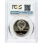 Russia USSR 1 Rouble 1980 Olympics Dolgorukij PCGS MS 68