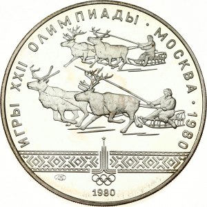 Russia USSR 10 Roubles 1980 (L) Reindeer Racing