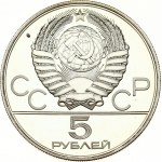 Russia USSR 5 Roubles 1980 (L) Gymnastics