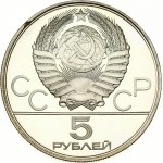 Russia USSR 5 Roubles 1980 (L) Gorodki