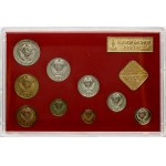 Russia 1 Kopeck - 1 Rouble 1980 Set of 9 Coins & 2 Tokens