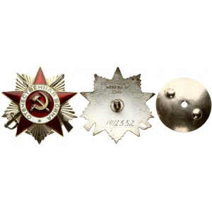 Russia Order of the Patriotic War (1985) 2d Class
