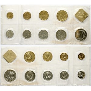 Russia 1 Kopeck - 1 Rouble 1985 Set of 9 Coins & Token
