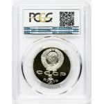 Russia USSR 1 Rouble 1987 130th Anniversary - Birth of Constantin Tsiolkovsky PCGS PR 69 DCAM ONLY ONE COIN IN HIGHER GRADE