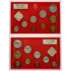 Russia 1 Kopeck - 1 Rouble 1988 Set of 9 Coins & 2 Tokens