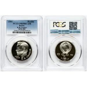 Russia USSR 1 Rouble 1991 K B Ivanov PCGS PR 69 DCAM ONLY 2 COINS IN HIGHER GRADE
