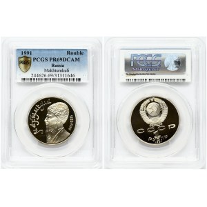 Russia USSR 1 Rouble 1991 Magtymguly Pyragy PCGS PR 69 DCAM ONLY ONE COIN IN HIGHER GRADE