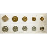 Russia 1 Kopeck - 1 Rouble 1991 ЛМД Set of 9 Coins & Token