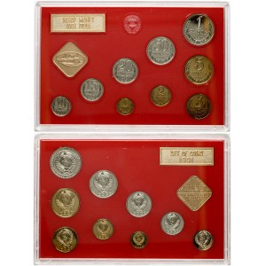 Russia 1 Kopeck - 1 Rouble 1991 ЛМД Set of 9 Coins & 2 Tokens