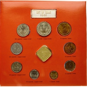 Russia USSR 1 Kopeck - 1 Rouble 1991 (L) SET Lot of 9 Coins & 2 Tokens