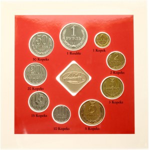 Russia USSR 1 Kopeck - 1 Rouble 1991 (L) The Last Coins of the Soviet Union SET Lot of 9 Coins & Token