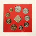 Russia USSR 1 Kopeck - 1 Rouble 1991 (L) The Last Coins of the Soviet Union SET Lot of 9 Coins & Token
