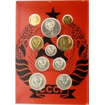 Russia USSR 1 Kopeck - 1 Rouble 1991 The Fall of the Soviet Union SET Lot of 10 Coins