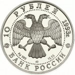 Russia 10 Roubles 1993 First IOC Congress
