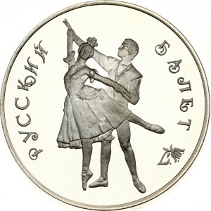 Russia 3 Roubles 1993 ЛМД Russian Ballet