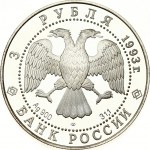 Russia 3 Roubles 1993 ЛМД Russian Ballet