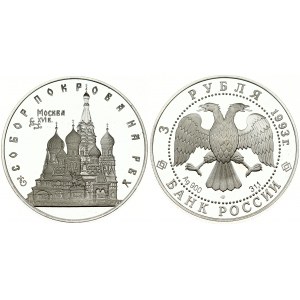 Russia 3 Roubles 1993 ЛМД The Cathedral of Intercession on the Moat