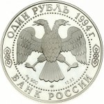 Russia 1 Rouble 1994 (L) Red-breasted Goose