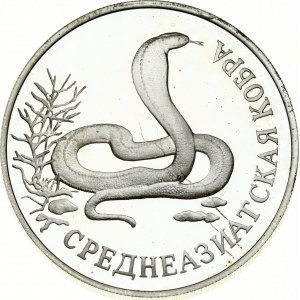 Russia 1 Rouble 1994 (L) Central Asian Cobra