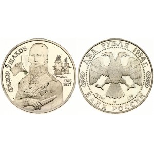 Russia 2 Roubles 1994 (M) F F Ushakov