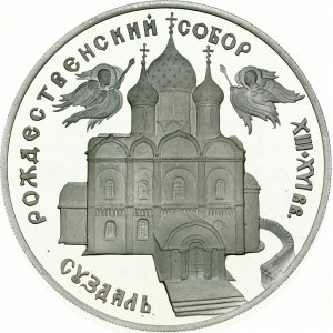Russia 3 Roubles 1994 Cathedral of the Nativity of the Mother of God in Suzdal