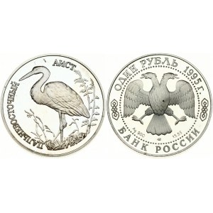 Russia 1 Rouble 1995 (L) The Far Eastern Stork