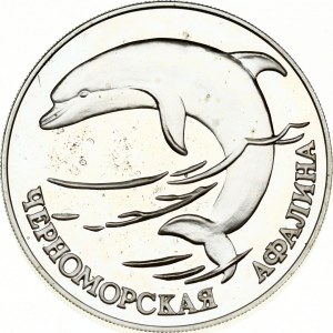 Russia 1 Rouble 1995 (L) The Black Sea Bottle-Nosed Dolphin