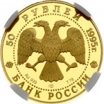 Russia 50 Roubles 1995 ЛМД Lynx NGC PF 69 ULTRA CAMEO