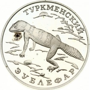 Russia 1 Rouble 1996 (L) Turkmenian Eublefar