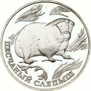 Russia 1 Rouble 1996 (L) Sand Mole-Rat