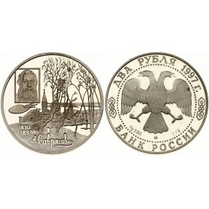 Russia 2 Roubles 1997 (M) Alexei Savrasov