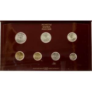 Russia 1 Kopeck - 5 Roubles 1997 Russian Bank Coins SET Lot of 7 Coins