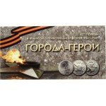 Russia 2 - 10 Roubles 2000 Great Patriotic War 1941-1945 SET Lot of 9 Coins