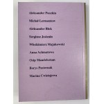 Ich liebte die Dame ... / Alexander Puschkin et al.; Übersetzung aus dem Russischen; Auswahl und Zusammenstellung. Bożenna Cyperling