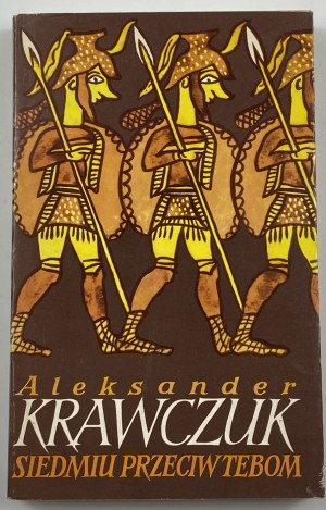 Kravchuk Alexander, Seven against Thebes