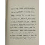 [Author's dedication to Jan Adamczewski!] Spira Roman, Remu [print run of 100 copies].