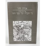 Kania Ireneusz, Tales of the Zohar / On the Kabbalah and the Zohar