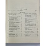 20th Anniversary of Communication in Poland Reborn [1939] [leather binding].