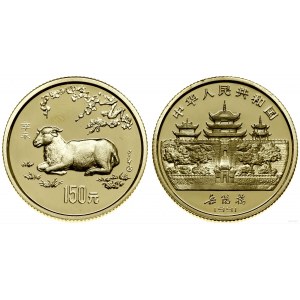 Chiny, 150 yuanów, 1991, Shenyang