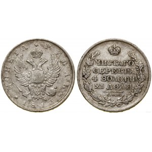 Russia, ruble, 1813 СПБ ПС, St. Petersburg