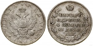 Russia, ruble, 1813 СПБ ПС, St. Petersburg