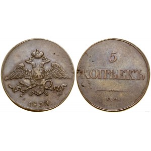 Rosja, 5 kopiejek, 1832 EM-ФХ, Jekaterinburg