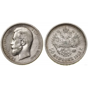 Russland, 50 Kopeken, 1912 (Э-Б), St. Petersburg