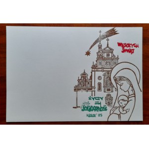 Merry Christmas wishes Solidarity Kielce' 85, [Kielce 1985] blank folded postal card sheet with dimensions 15x10.5cm