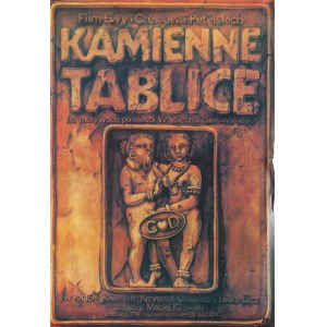 Jakub EROL (1941-2018), Kamienne tablice