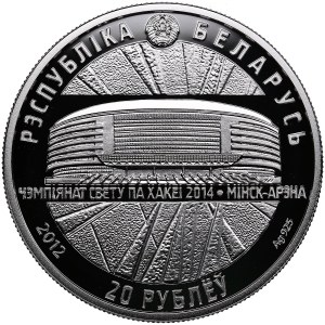 Belarus 20 Roubles 2012 - Hockey 2014
